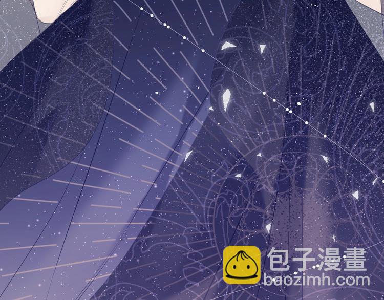 保護我方大大 - 第38話 父親(2/3) - 2