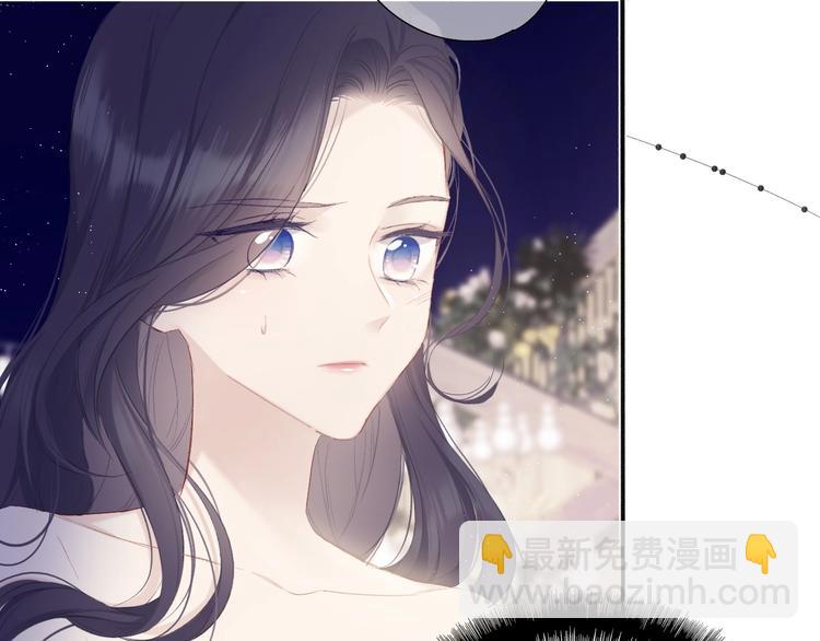 保護我方大大 - 第38話 父親(2/3) - 5