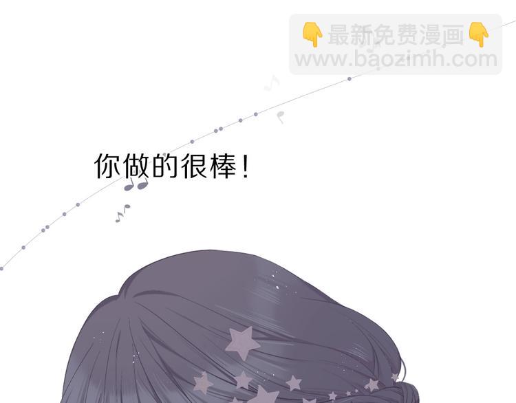 保護我方大大 - 第38話 父親(2/3) - 2