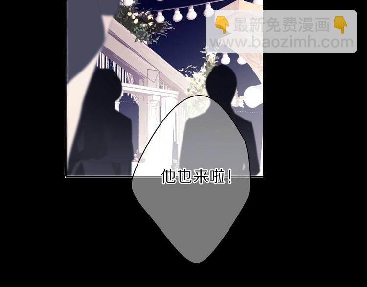 保護我方大大 - 第38話 父親(2/3) - 7