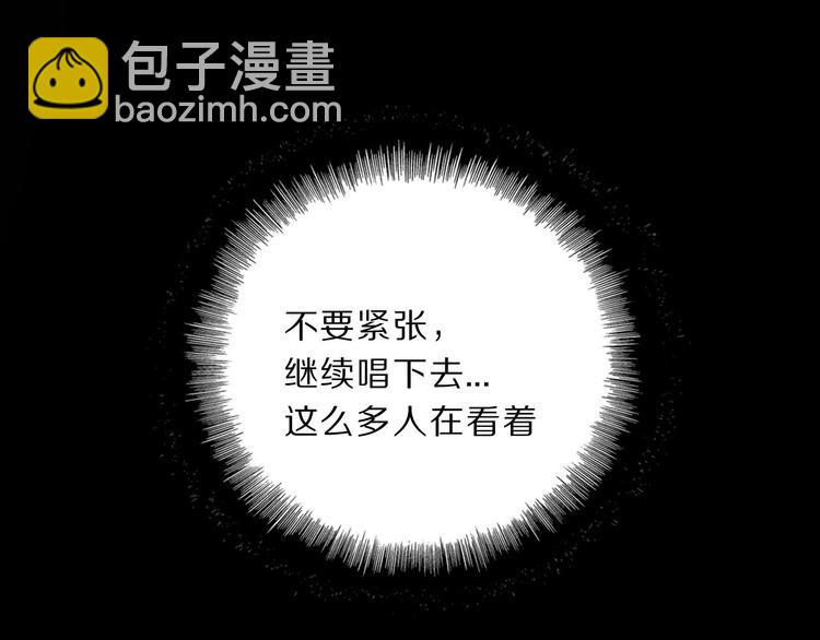 保護我方大大 - 第38話 父親(2/3) - 2