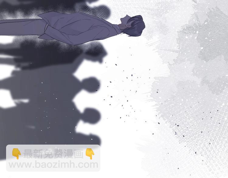 保護我方大大 - 第38話 父親(2/3) - 7