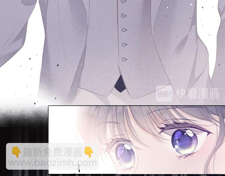 保護我方大大 - 第38話 父親(2/3) - 2