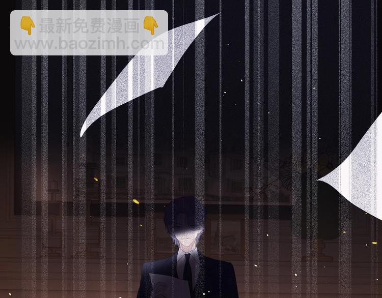 保護我方大大 - 第38話 父親(2/3) - 3