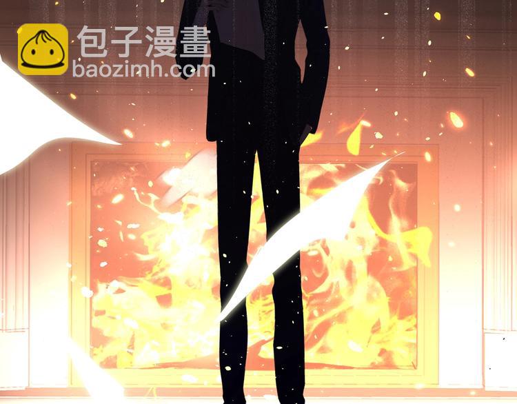 保護我方大大 - 第38話 父親(2/3) - 4