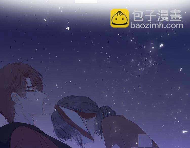 保護我方大大 - 第40話 不甘心(3/3) - 3