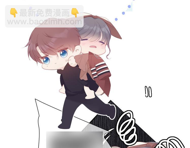 保護我方大大 - 第40話 不甘心(3/3) - 2