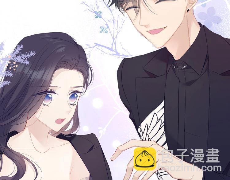 保護我方大大 - 第40話 不甘心(1/3) - 2