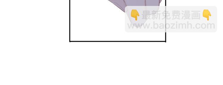 保護我方大大 - 第40話 不甘心(2/3) - 6