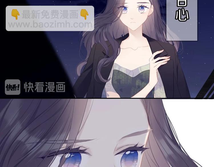 保護我方大大 - 第40話 不甘心(2/3) - 8