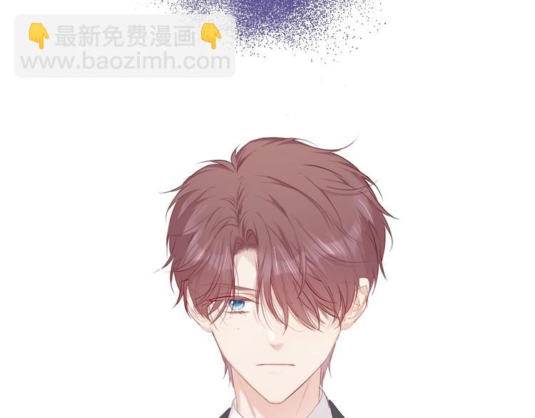 保護我方大大 - 第40話 不甘心(2/3) - 1