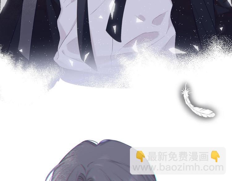 保護我方大大 - 第40話 不甘心(2/3) - 3