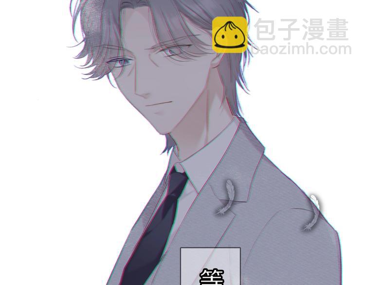 保護我方大大 - 第40話 不甘心(2/3) - 4