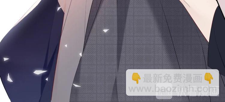 保護我方大大 - 第40話 不甘心(2/3) - 2