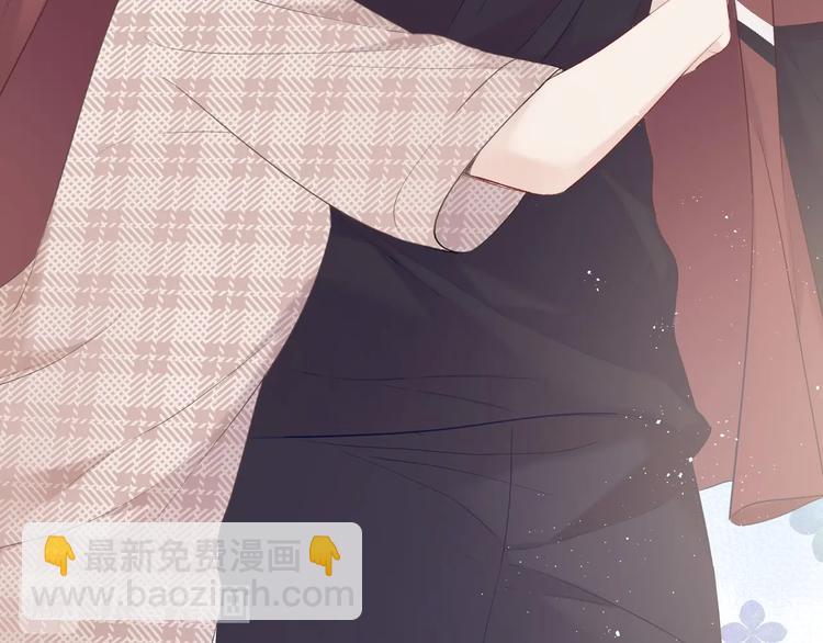 保護我方大大 - 第40話 不甘心(2/3) - 1