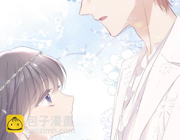 保護我方大大 - 第42話：偷吻❤(3/3) - 4