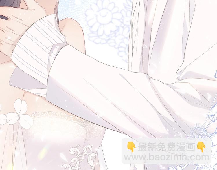 保護我方大大 - 第42話：偷吻❤(3/3) - 5