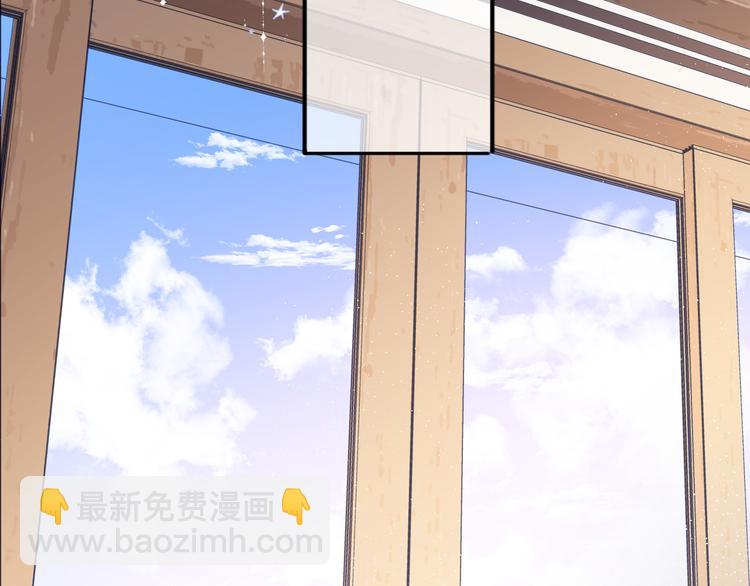 保護我方大大 - 第42話：偷吻❤(2/3) - 1