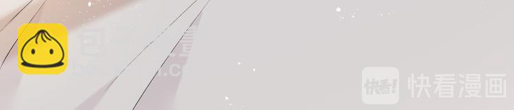 保護我方大大 - 第42話：偷吻❤(2/3) - 4