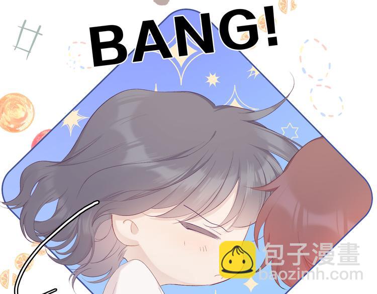 保護我方大大 - 第42話：偷吻❤(2/3) - 6