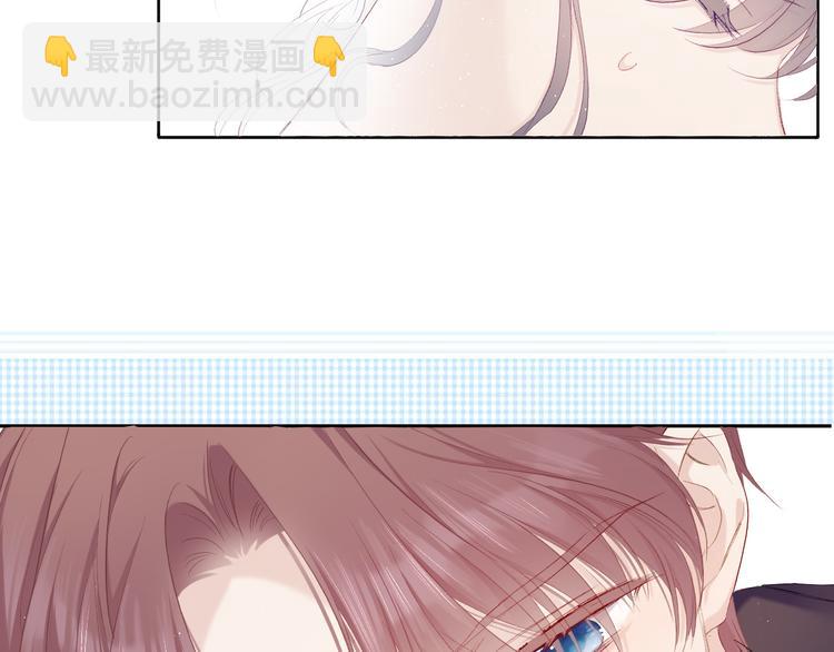 保護我方大大 - 第42話：偷吻❤(2/3) - 8