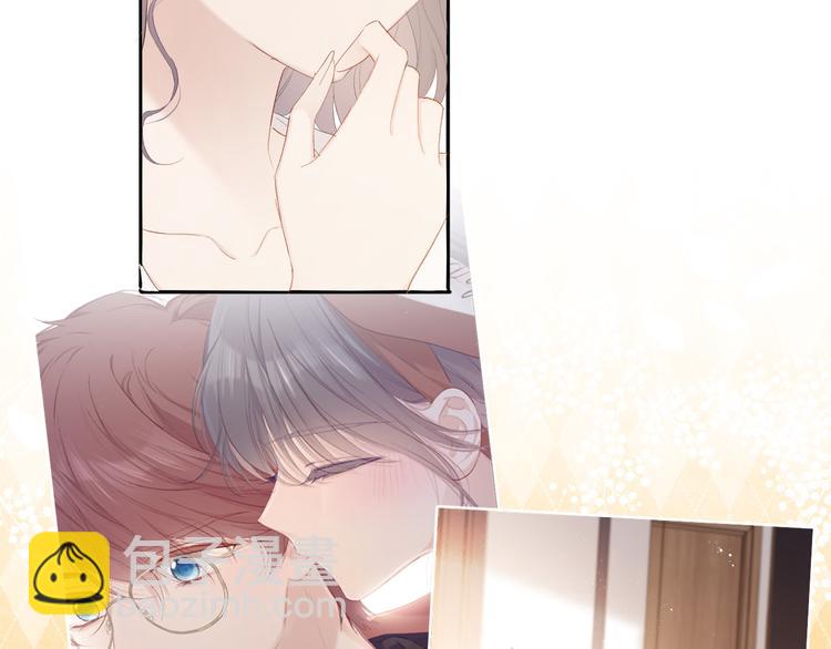 保護我方大大 - 第42話：偷吻❤(2/3) - 6