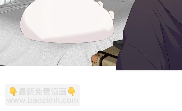 保護我方大大 - 第42話：偷吻❤(2/3) - 4