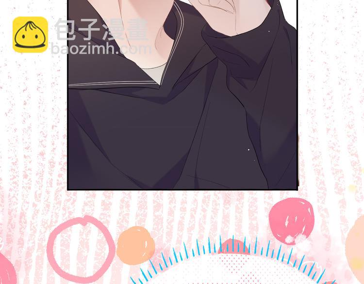 保護我方大大 - 第42話：偷吻❤(2/3) - 6