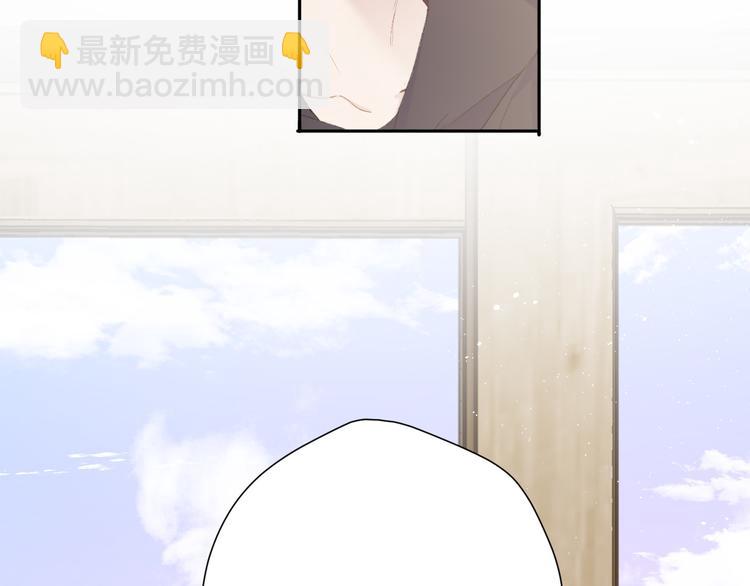 保護我方大大 - 第42話：偷吻❤(2/3) - 7