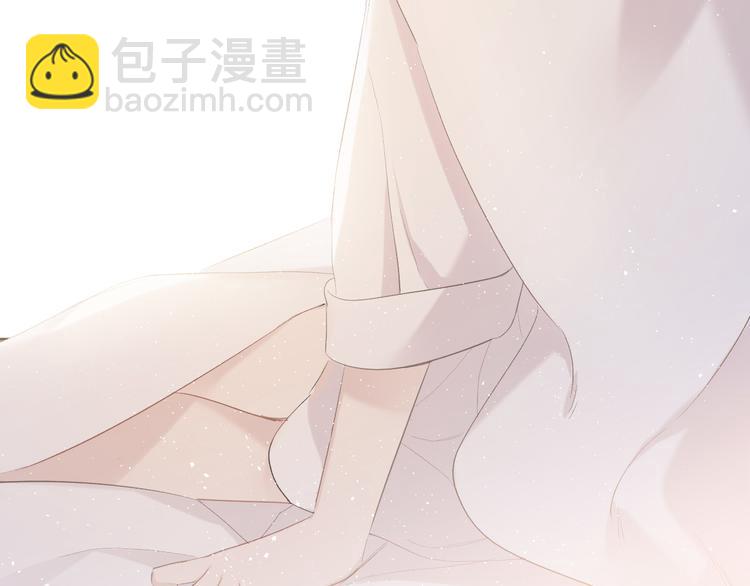 保護我方大大 - 第42話：偷吻❤(2/3) - 2