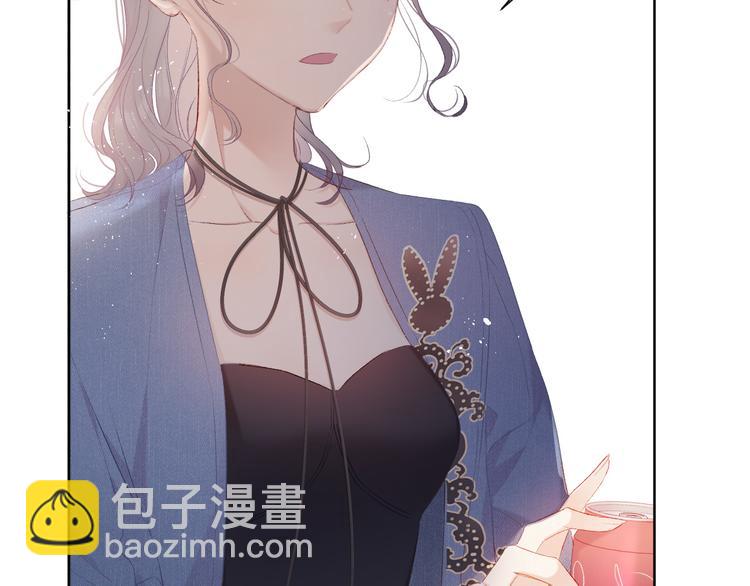 保護我方大大 - 第44話 你的歌(3/3) - 1