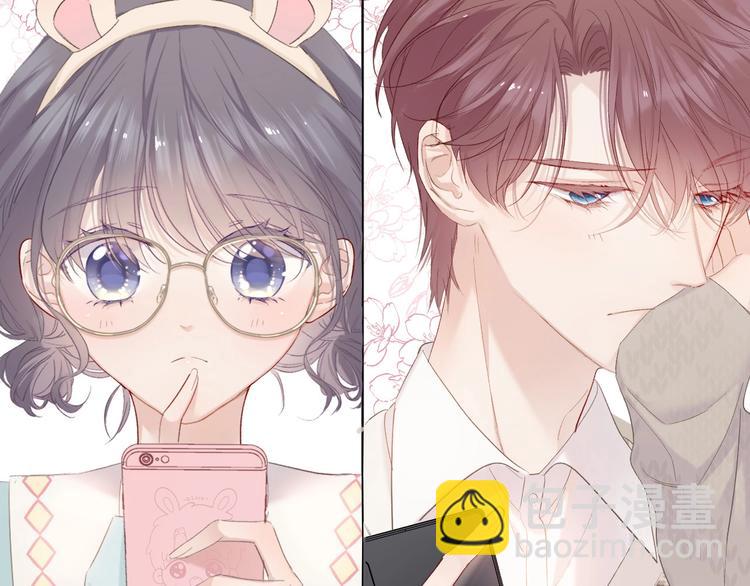 保護我方大大 - 第44話 你的歌(3/3) - 3