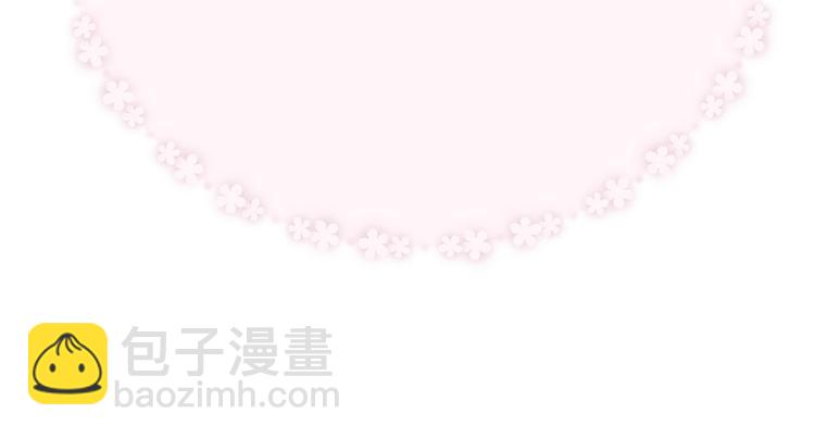 保護我方大大 - 第44話 你的歌(3/3) - 6