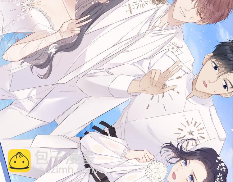 保護我方大大 - 第44話 你的歌(3/3) - 3