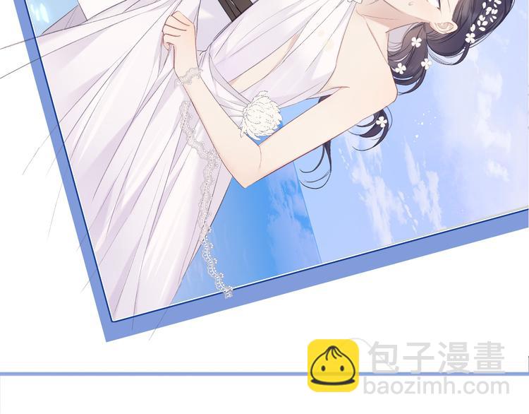 保護我方大大 - 第44話 你的歌(3/3) - 4