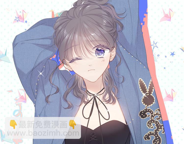 保護我方大大 - 第44話 你的歌(1/3) - 6