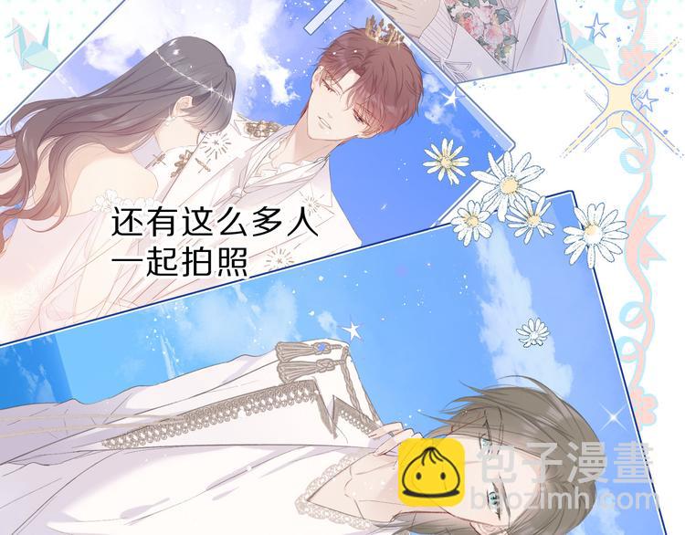 保護我方大大 - 第44話 你的歌(1/3) - 1