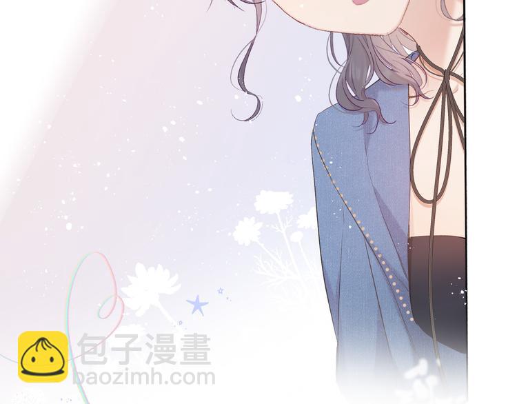 保護我方大大 - 第44話 你的歌(1/3) - 4