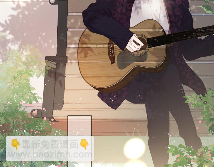 保護我方大大 - 第44話 你的歌(1/3) - 7