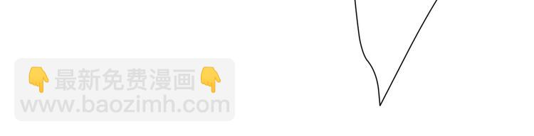 保護我方大大 - 第44話 你的歌(2/3) - 4