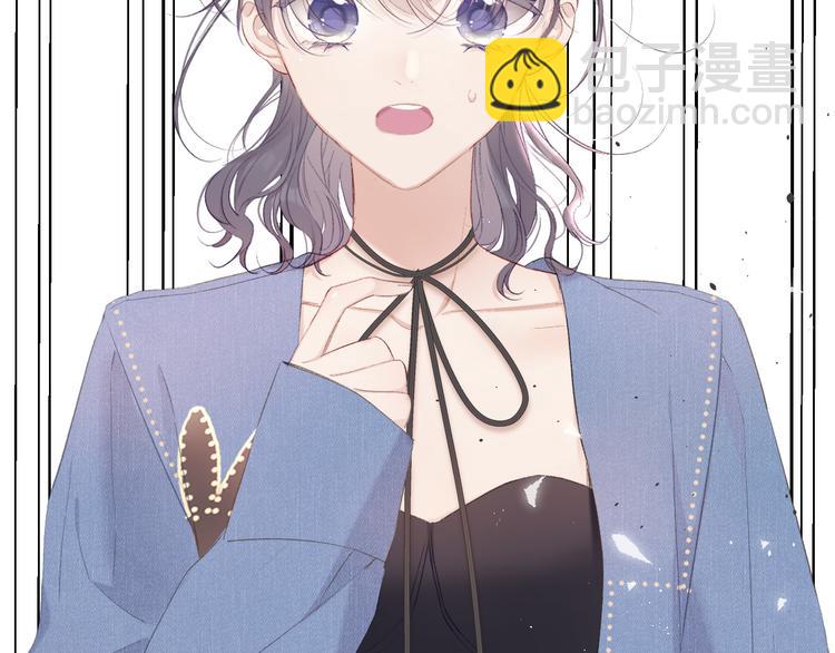 保護我方大大 - 第44話 你的歌(2/3) - 2