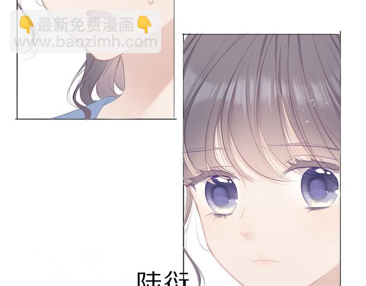 保護我方大大 - 第44話 你的歌(2/3) - 5