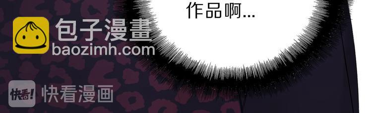 保護我方大大 - 第44話 你的歌(2/3) - 1