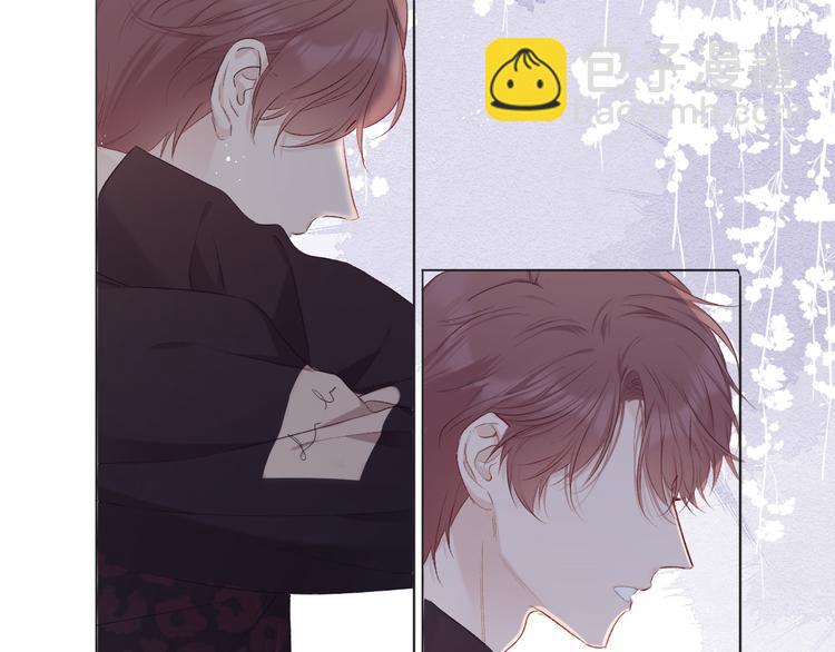 保護我方大大 - 第44話 你的歌(2/3) - 3