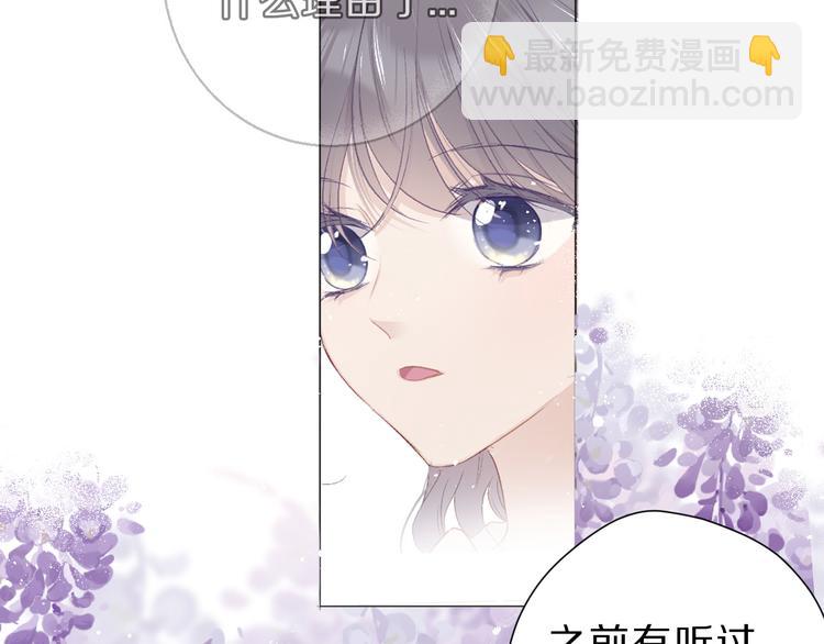 保護我方大大 - 第44話 你的歌(2/3) - 5