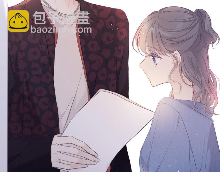 保護我方大大 - 第44話 你的歌(2/3) - 2