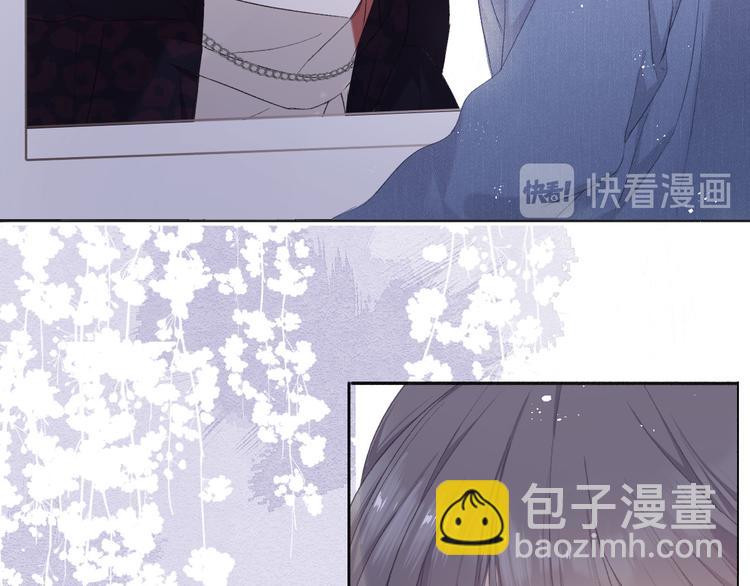 保護我方大大 - 第44話 你的歌(2/3) - 3