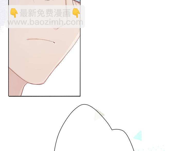 保護我方大大 - 第44話 你的歌(2/3) - 5