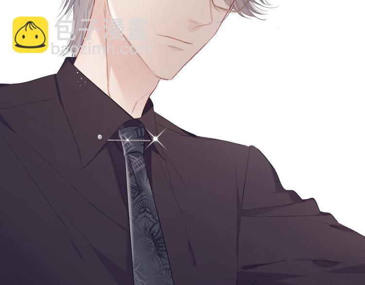 保護我方大大 - 第44話 你的歌(1/3) - 1