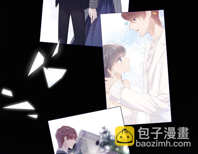 保護我方大大 - 第44話 你的歌(2/3) - 5